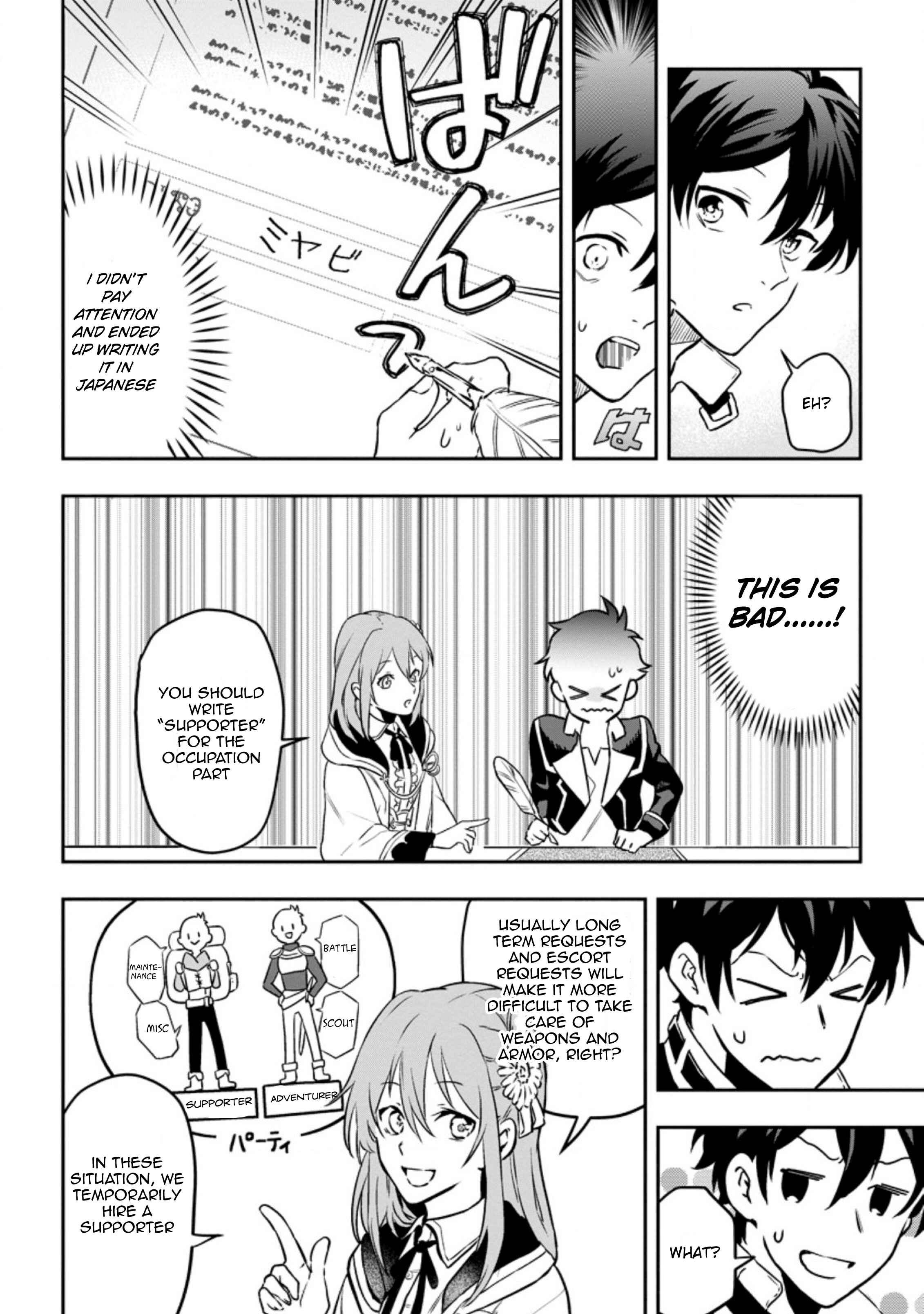 Page 3 Chapter 2.3 Isekai Craft Gurashi ~Jiyuu Kimama na Seisan Shoku no Honobono Slow Life~