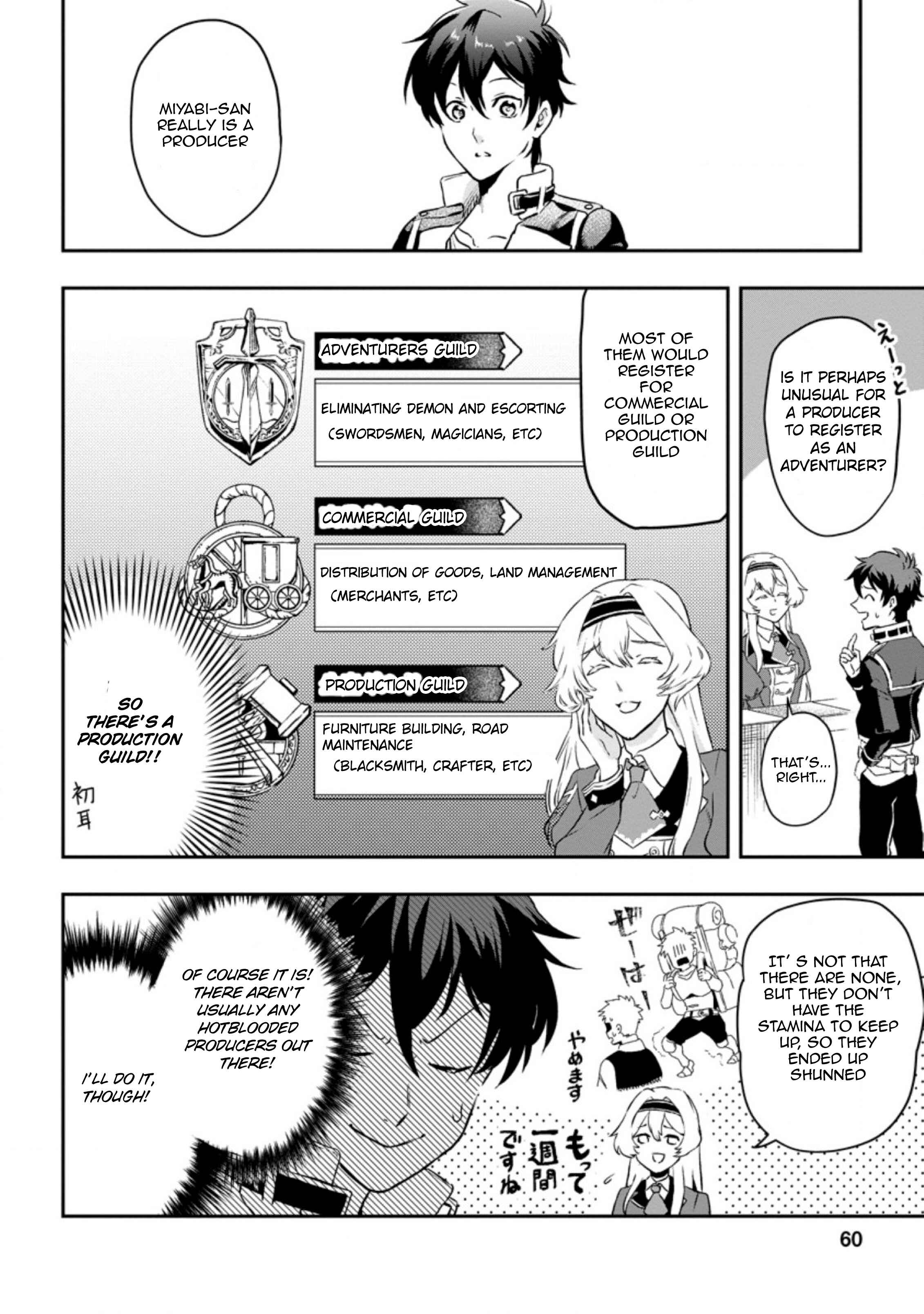 Page 7 Chapter 2.3 Isekai Craft Gurashi ~Jiyuu Kimama na Seisan Shoku no Honobono Slow Life~