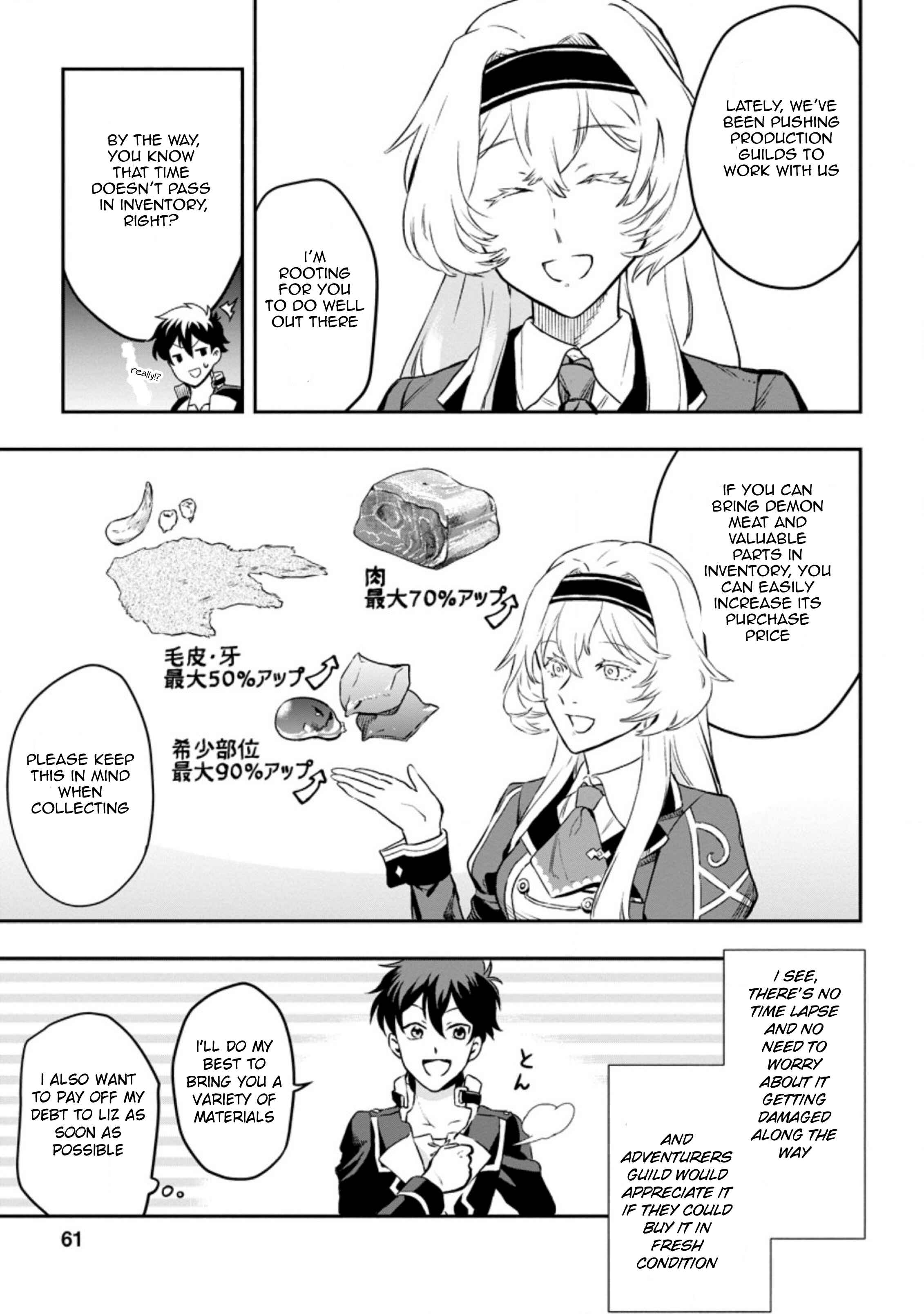 Page 8 Chapter 2.3 Isekai Craft Gurashi ~Jiyuu Kimama na Seisan Shoku no Honobono Slow Life~