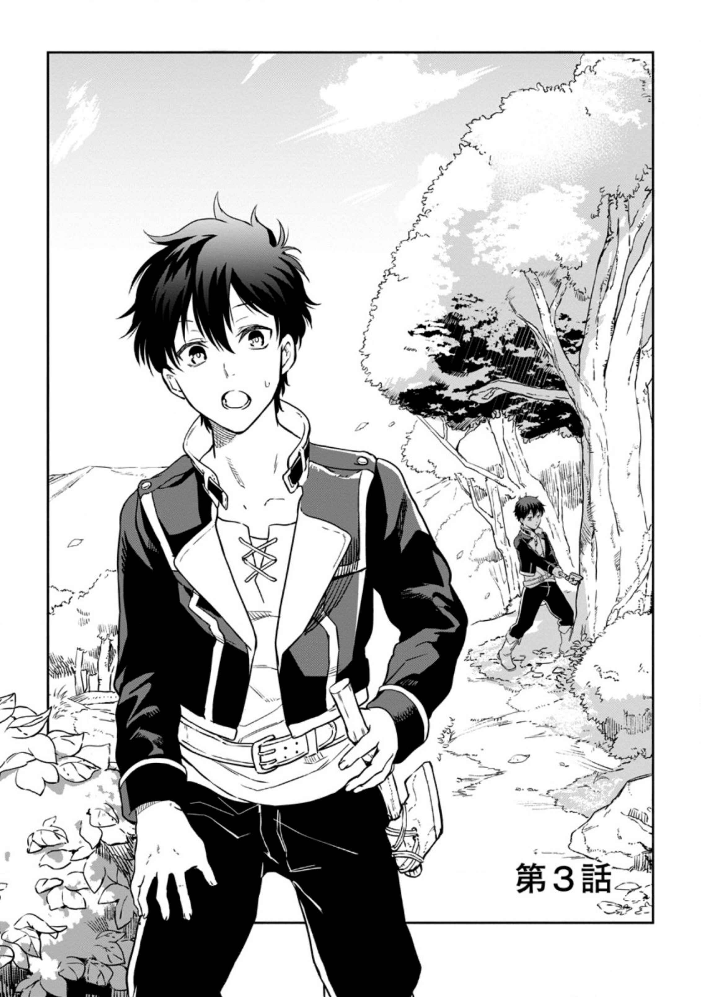 Page 1 Chapter 3.1 Isekai Craft Gurashi ~Jiyuu Kimama na Seisan Shoku no Honobono Slow Life~