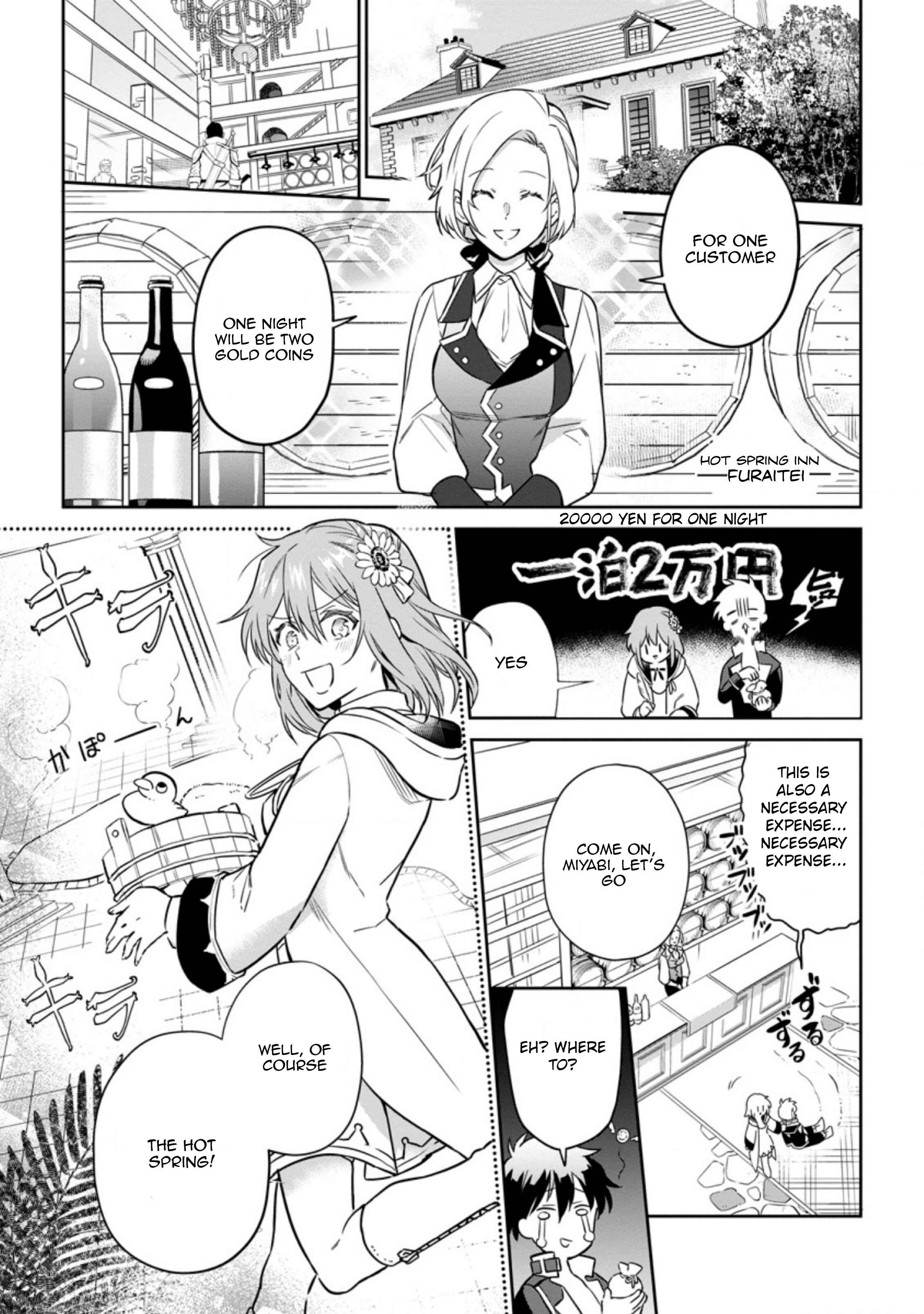 Page 2 Chapter 6.1 Isekai Craft Gurashi ~Jiyuu Kimama na Seisan Shoku no Honobono Slow Life~