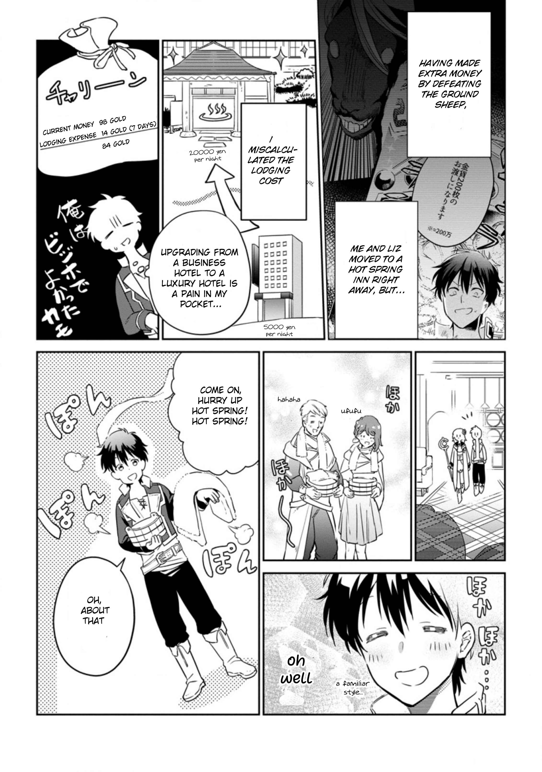 Page 5 Chapter 6.1 Isekai Craft Gurashi ~Jiyuu Kimama na Seisan Shoku no Honobono Slow Life~