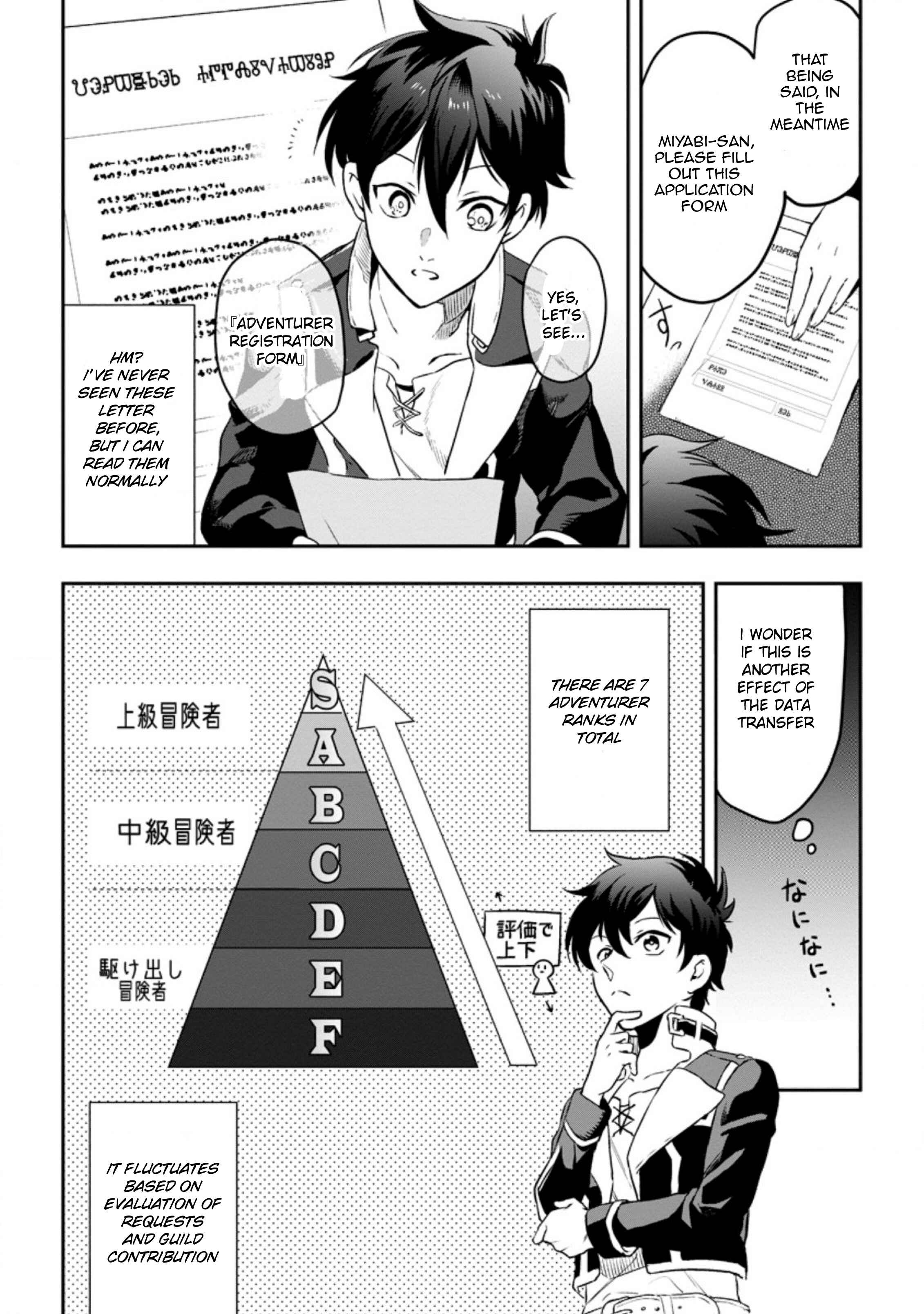 Page 8 Chapter 2.2 Isekai Craft Gurashi ~Jiyuu Kimama na Seisan Shoku no Honobono Slow Life~