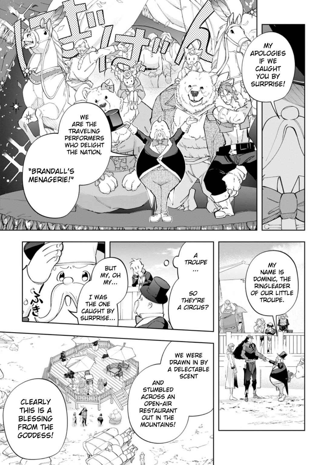 Page 15 Chapter 22 Isekai Craft Gurashi ~Jiyuu Kimama na Seisan Shoku no Honobono Slow Life~