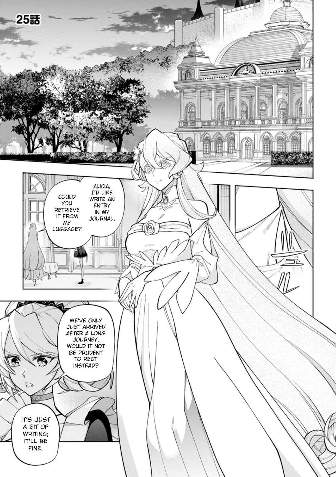 Page 1 Chapter 25 Isekai Craft Gurashi ~Jiyuu Kimama na Seisan Shoku no Honobono Slow Life~