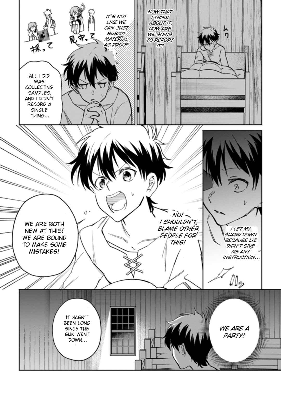 Page 7 Chapter 9.1 Isekai Craft Gurashi ~Jiyuu Kimama na Seisan Shoku no Honobono Slow Life~