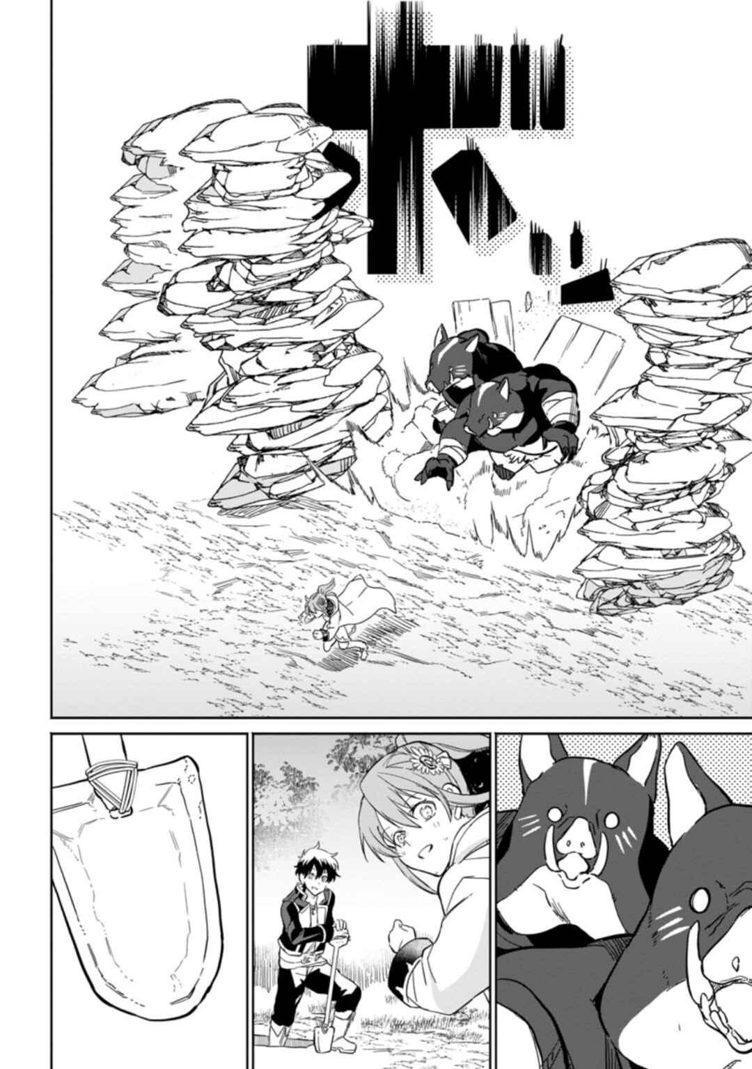 Page 5 Chapter 10.2 Isekai Craft Gurashi ~Jiyuu Kimama na Seisan Shoku no Honobono Slow Life~