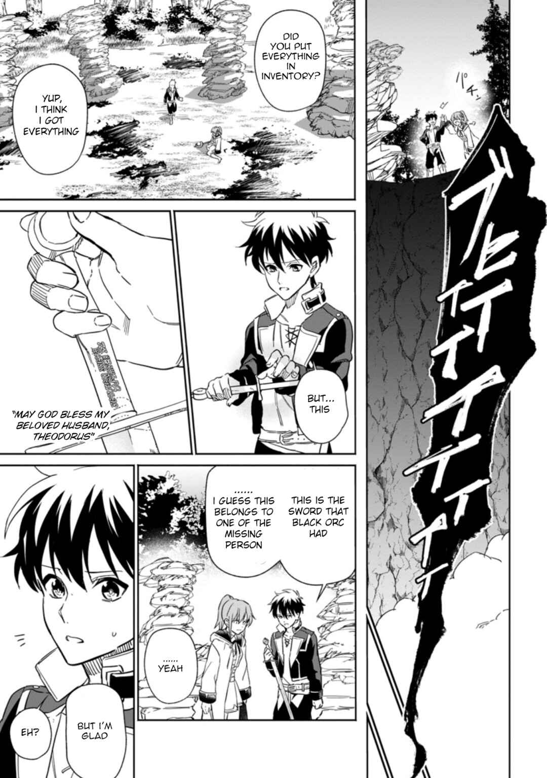 Page 6 Chapter 10.2 Isekai Craft Gurashi ~Jiyuu Kimama na Seisan Shoku no Honobono Slow Life~