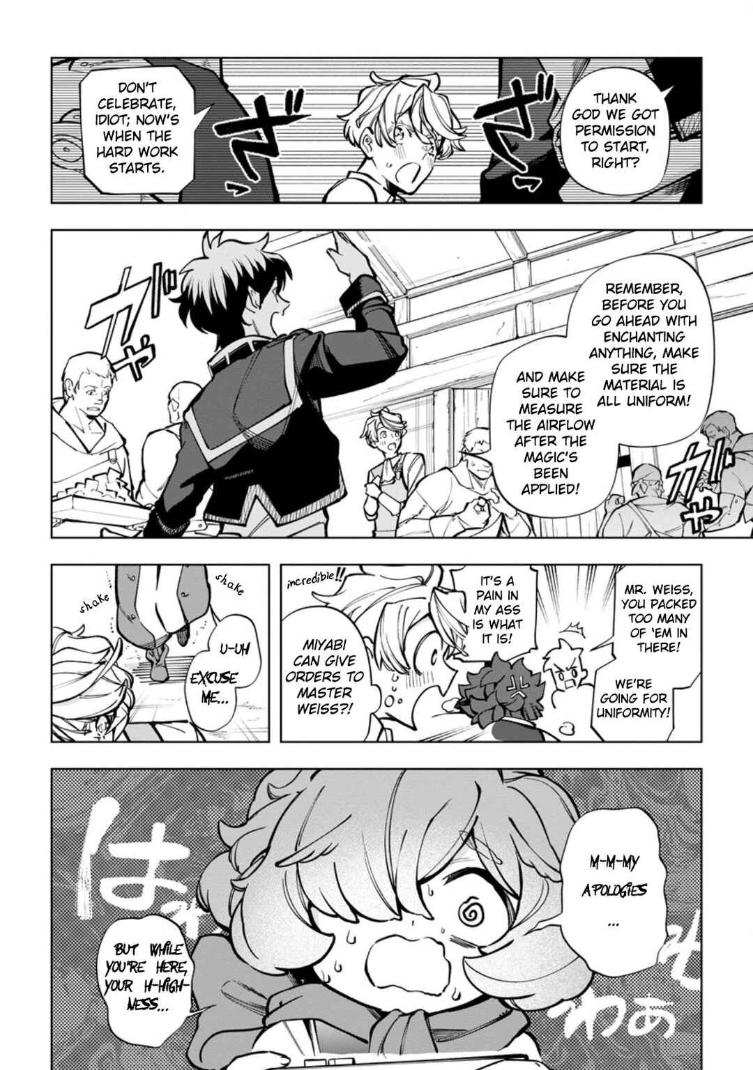 Page 25 Chapter 36 Isekai Craft Gurashi ~Jiyuu Kimama na Seisan Shoku no Honobono Slow Life~
