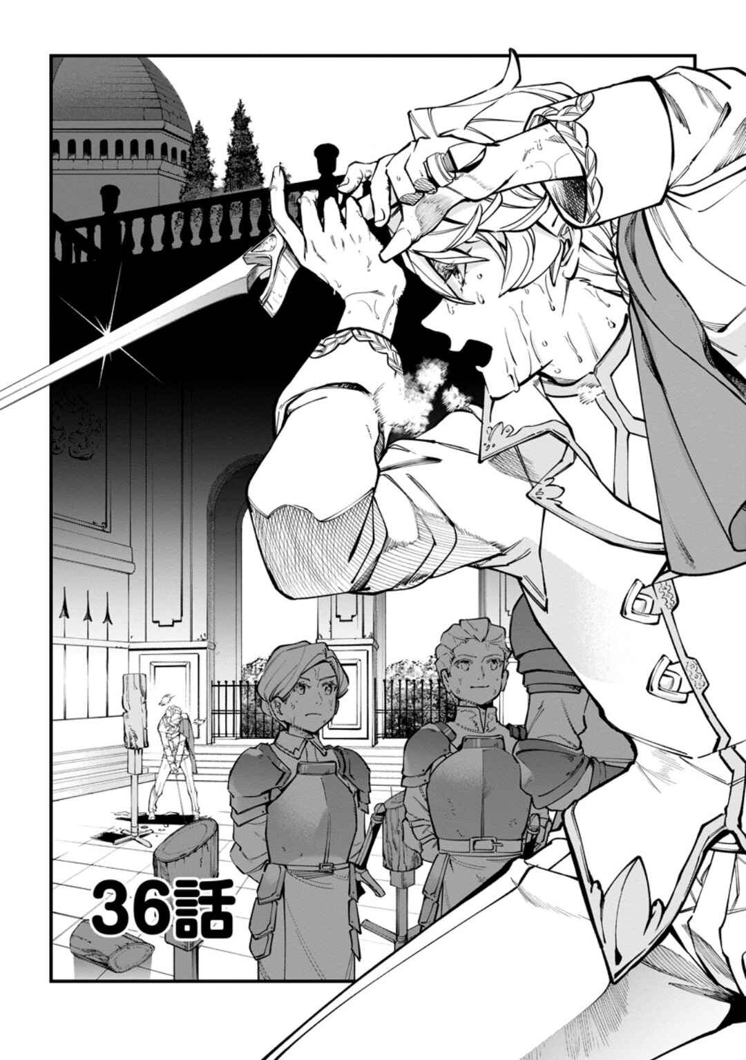Page 3 Chapter 36 Isekai Craft Gurashi ~Jiyuu Kimama na Seisan Shoku no Honobono Slow Life~
