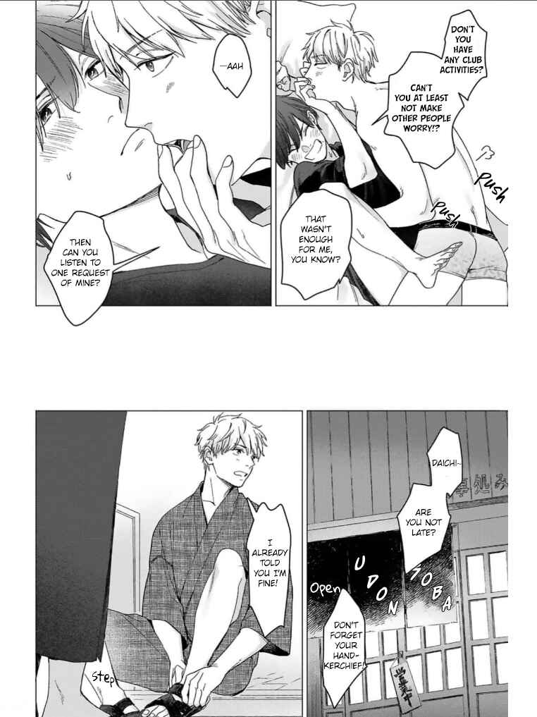 Page 18 Chapter 6 Megunda Koi ni Koiwazurai