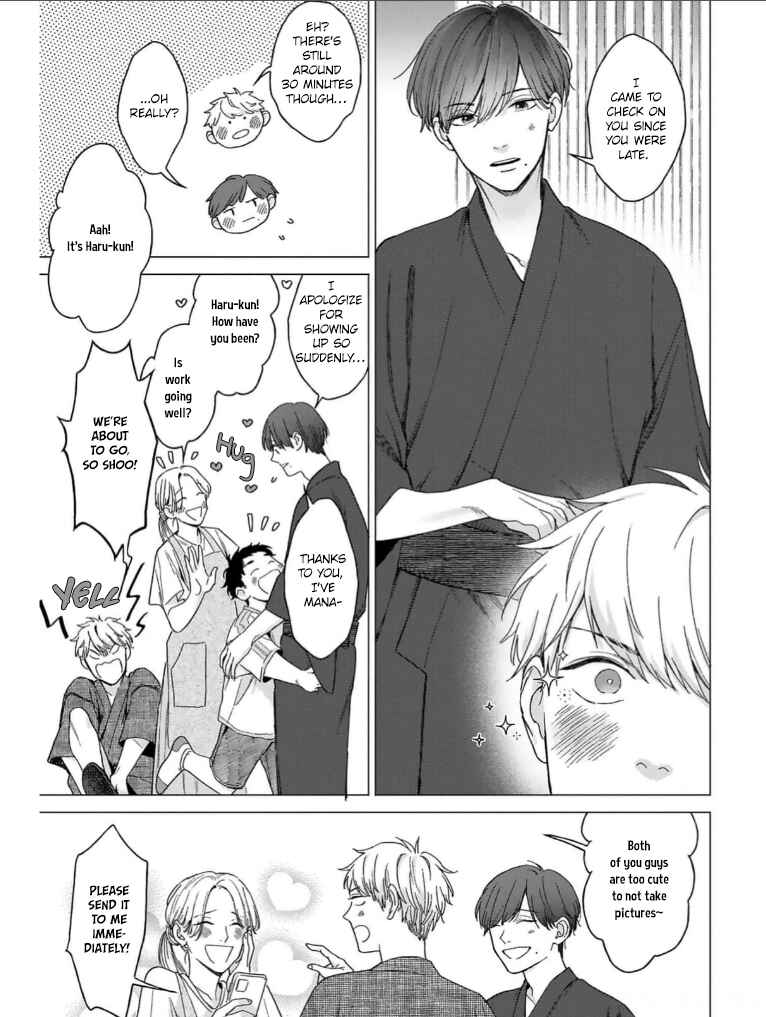 Page 19 Chapter 6 Megunda Koi ni Koiwazurai