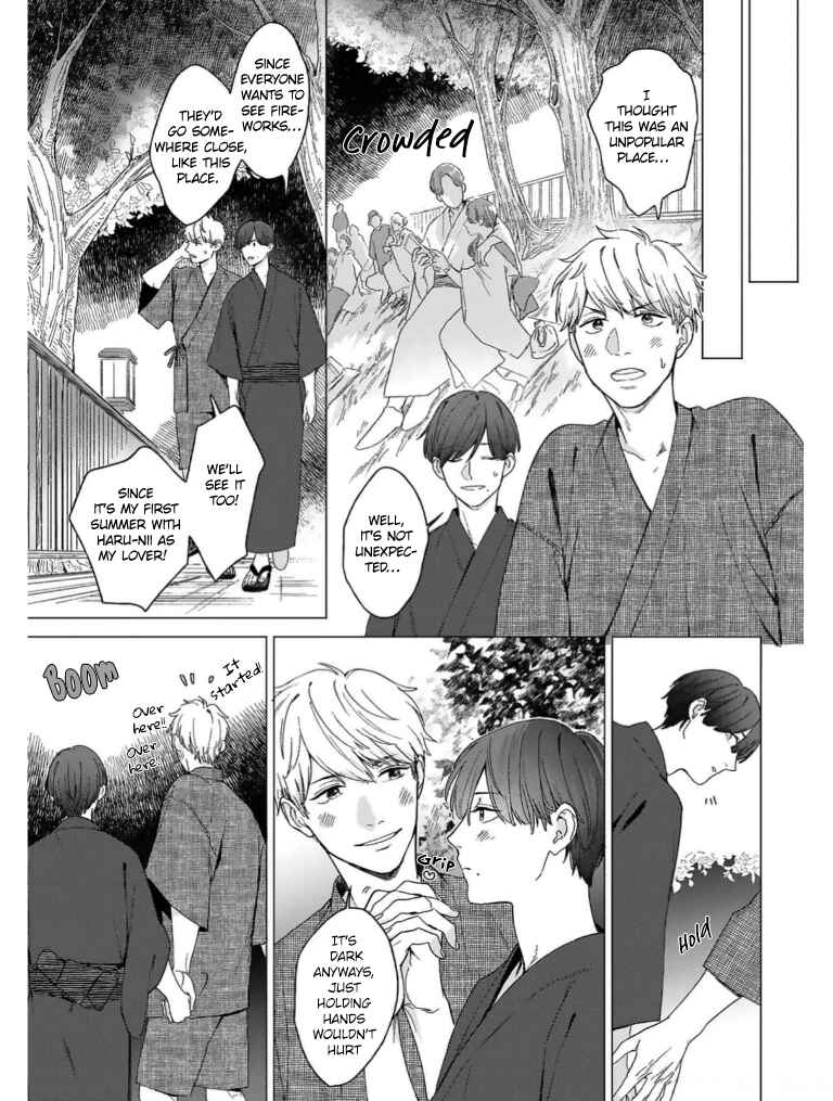 Page 29 Chapter 6 Megunda Koi ni Koiwazurai