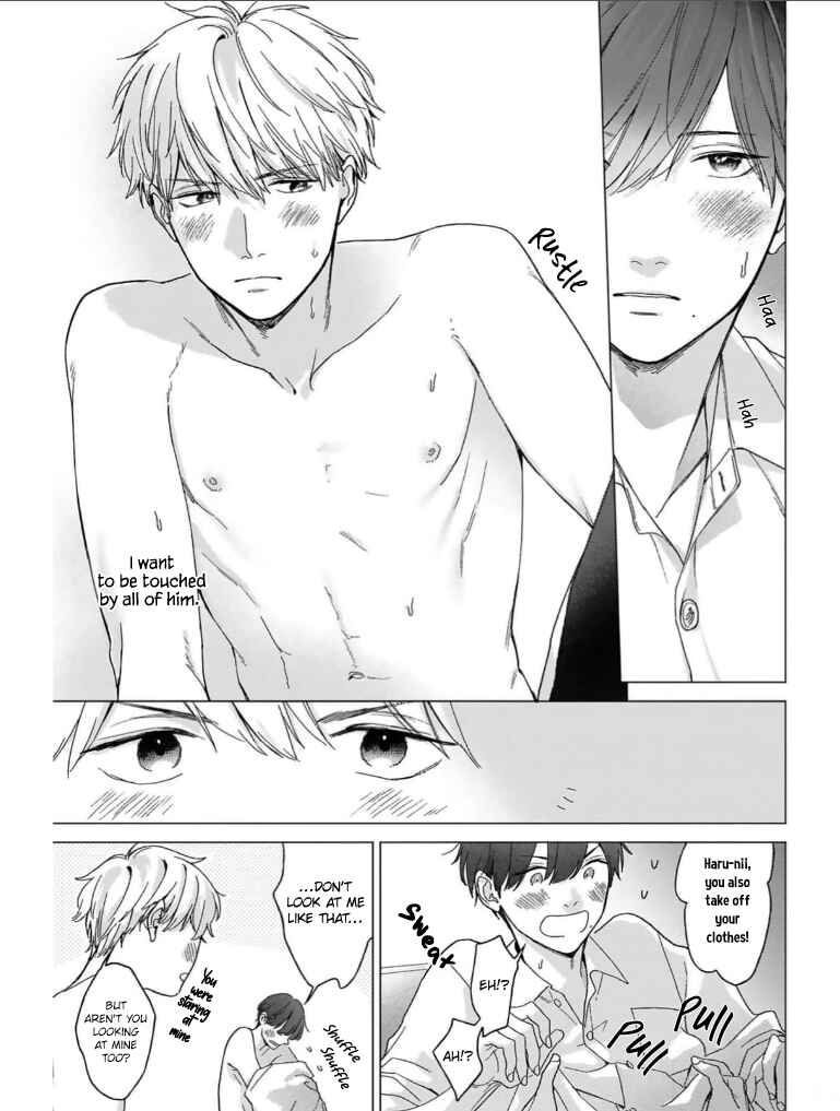 Page 5 Chapter 6 Megunda Koi ni Koiwazurai