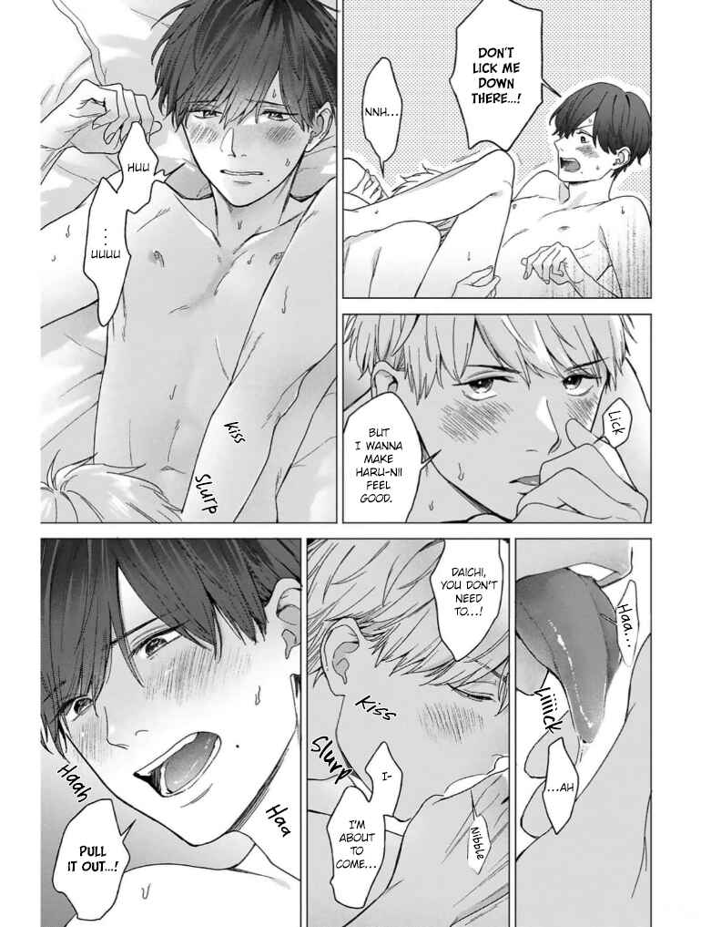 Page 7 Chapter 6 Megunda Koi ni Koiwazurai