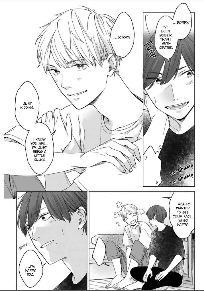Page 11 Chapter 2 Megunda Koi ni Koiwazurai