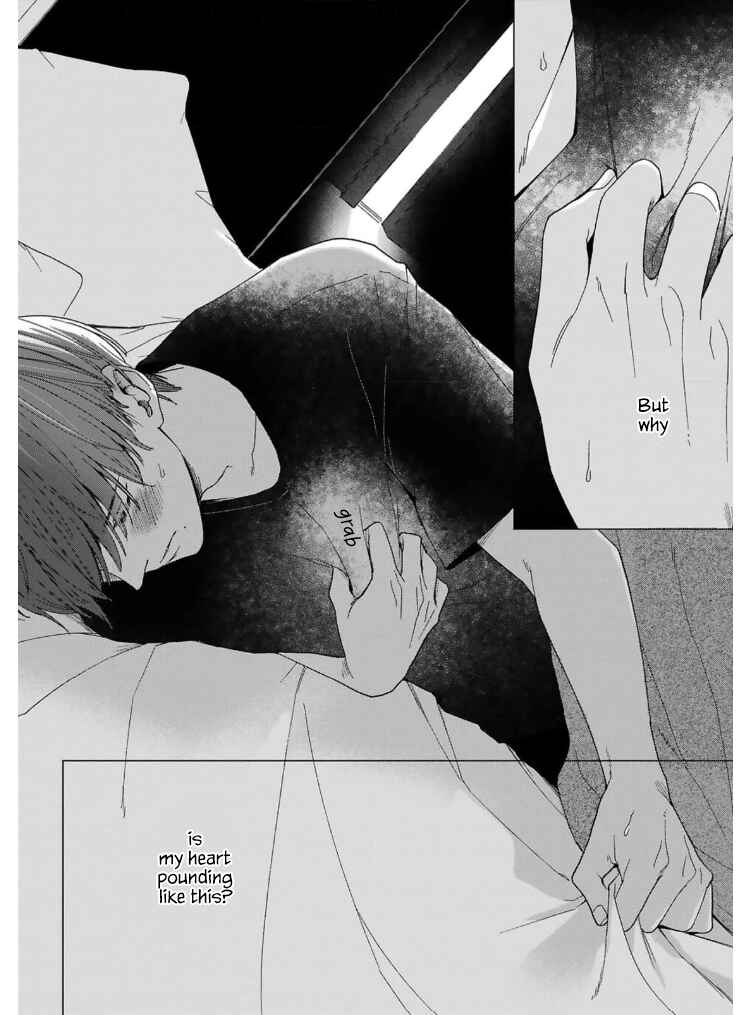 Page 29 Chapter 2 Megunda Koi ni Koiwazurai