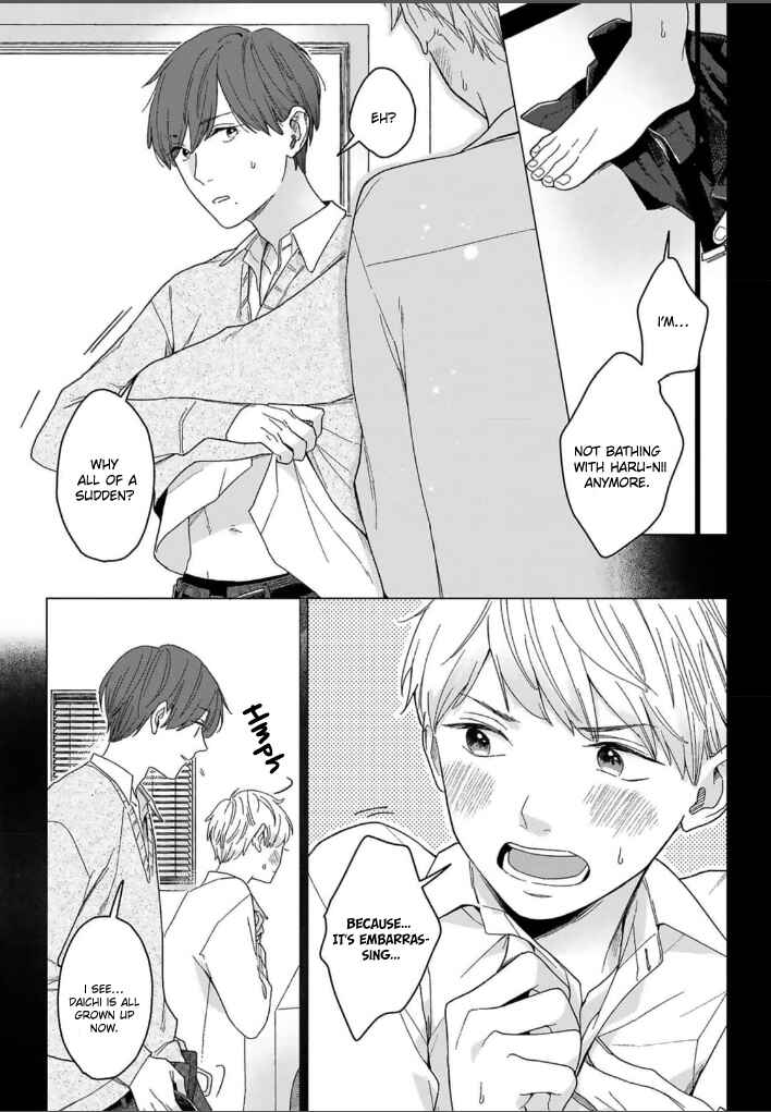 Page 3 Chapter 2 Megunda Koi ni Koiwazurai