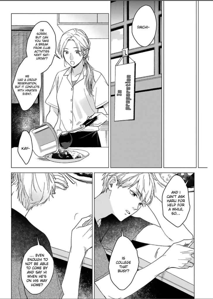 Page 31 Chapter 2 Megunda Koi ni Koiwazurai