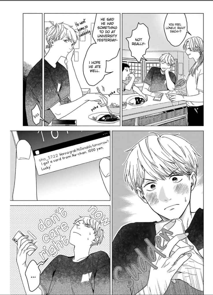 Page 32 Chapter 2 Megunda Koi ni Koiwazurai