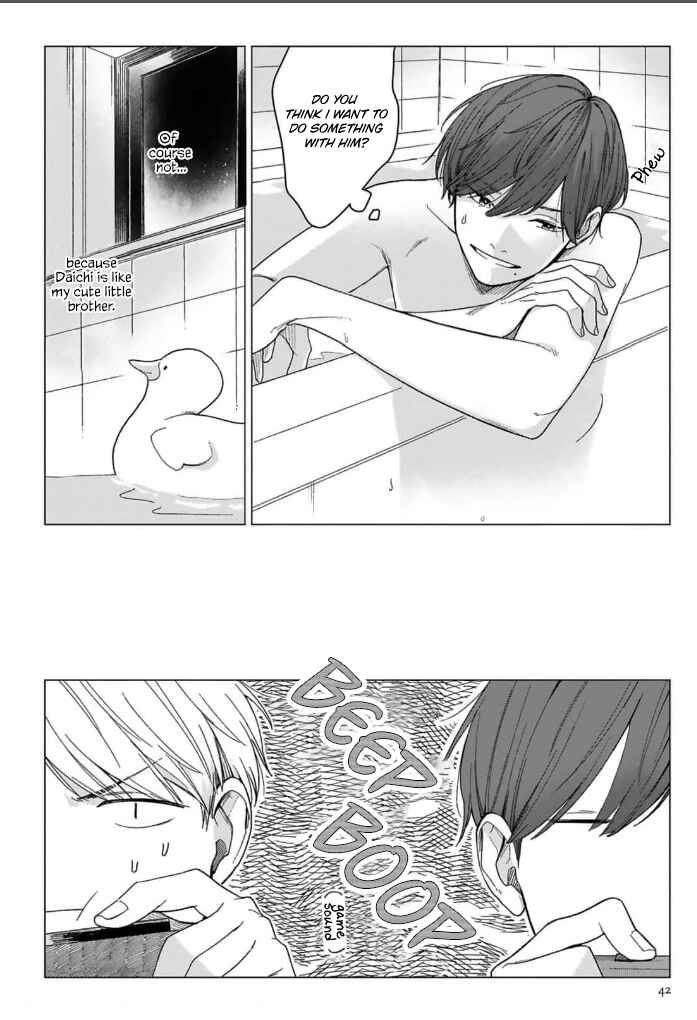 Page 7 Chapter 2 Megunda Koi ni Koiwazurai