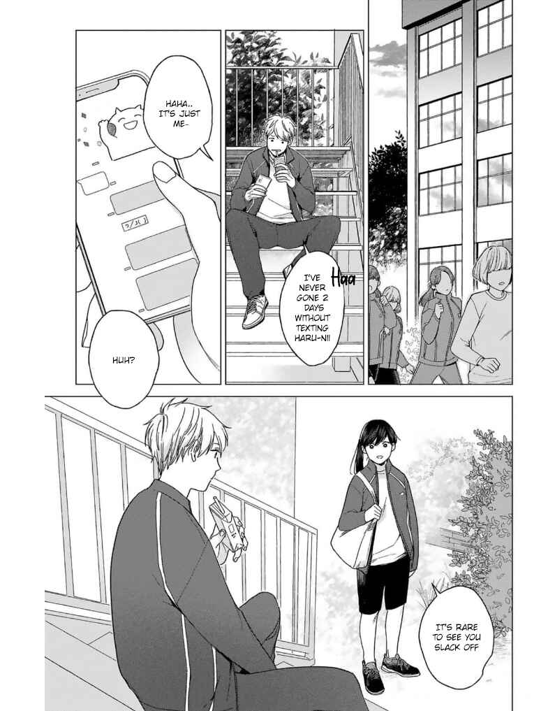 Page 18 Chapter 4 Megunda Koi ni Koiwazurai