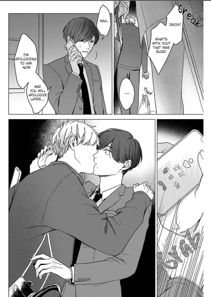 Page 27 Chapter 4 Megunda Koi ni Koiwazurai