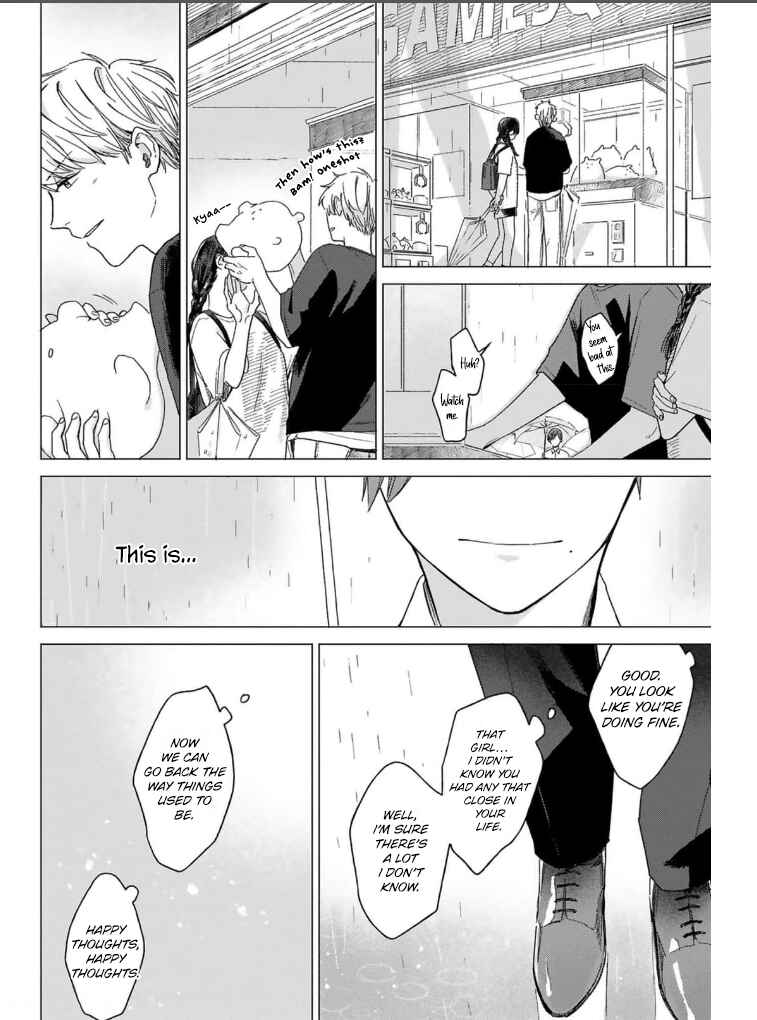 Page 11 Chapter 5 Megunda Koi ni Koiwazurai