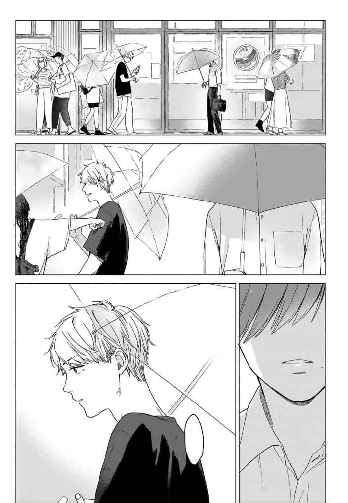 Page 13 Chapter 5 Megunda Koi ni Koiwazurai