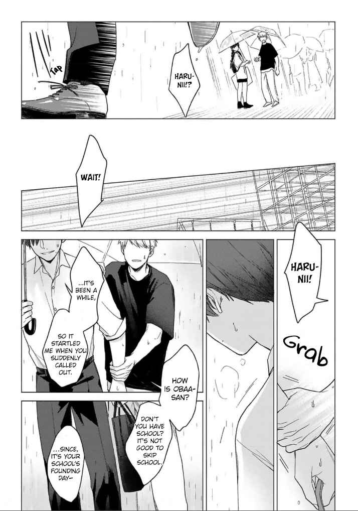 Page 15 Chapter 5 Megunda Koi ni Koiwazurai