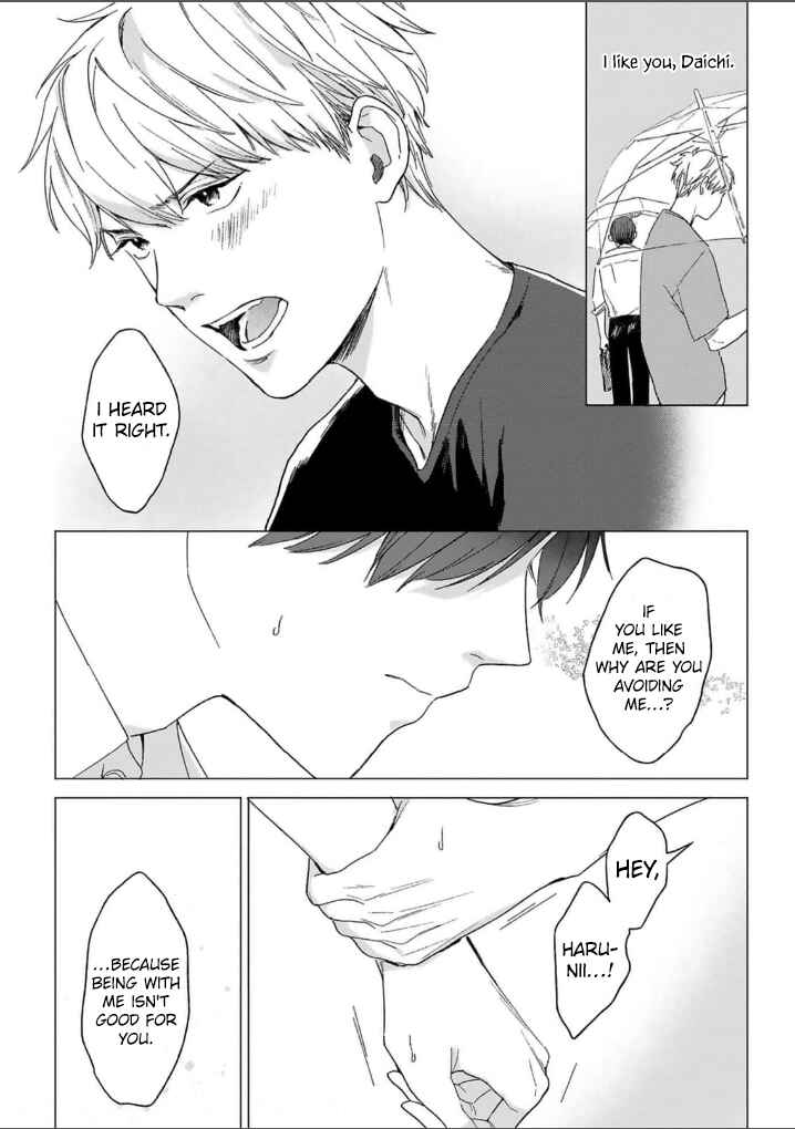 Page 17 Chapter 5 Megunda Koi ni Koiwazurai
