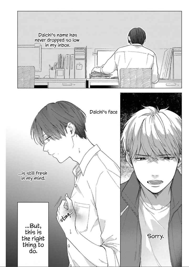 Page 3 Chapter 5 Megunda Koi ni Koiwazurai