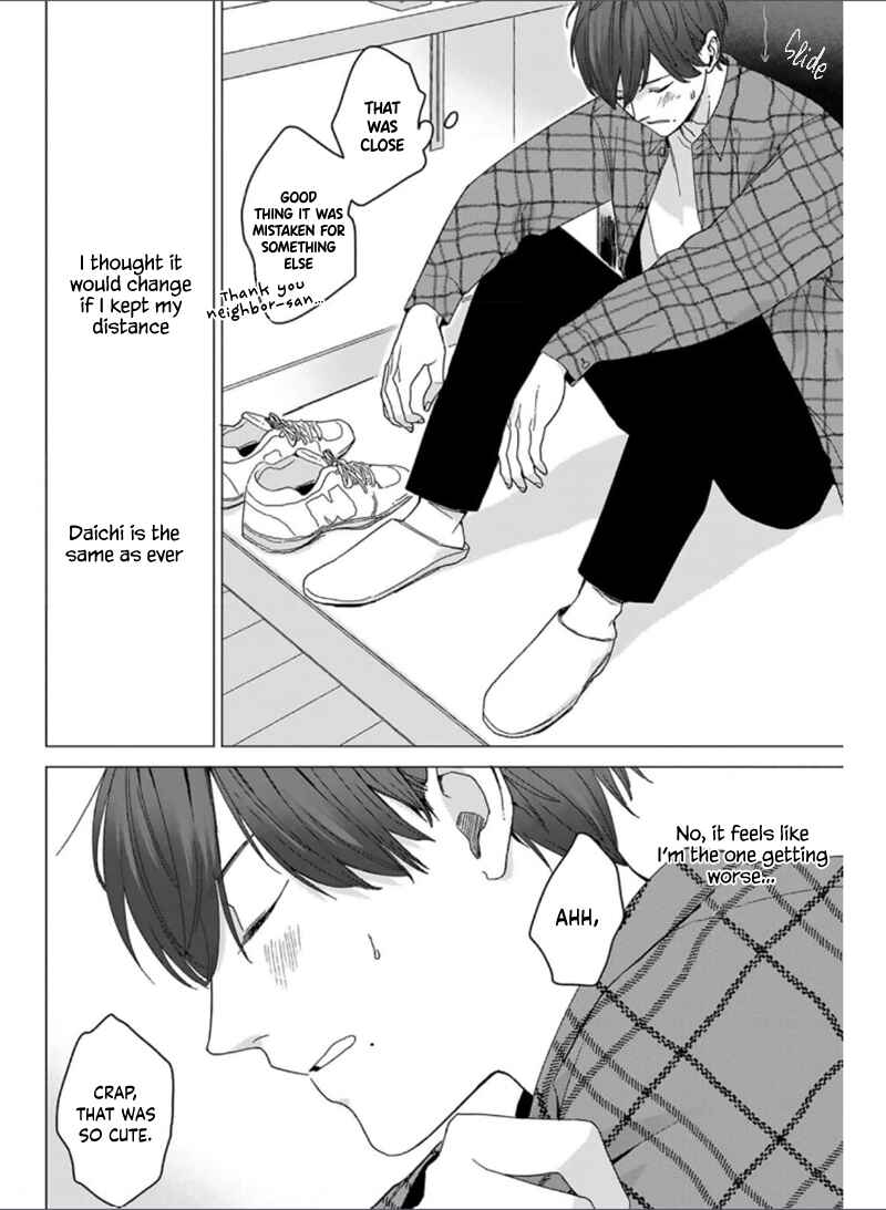 Page 12 Chapter 3 Megunda Koi ni Koiwazurai