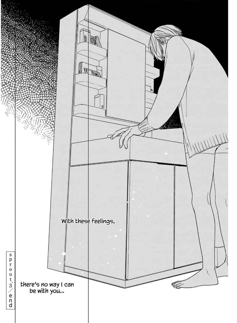 Page 37 Chapter 3 Megunda Koi ni Koiwazurai