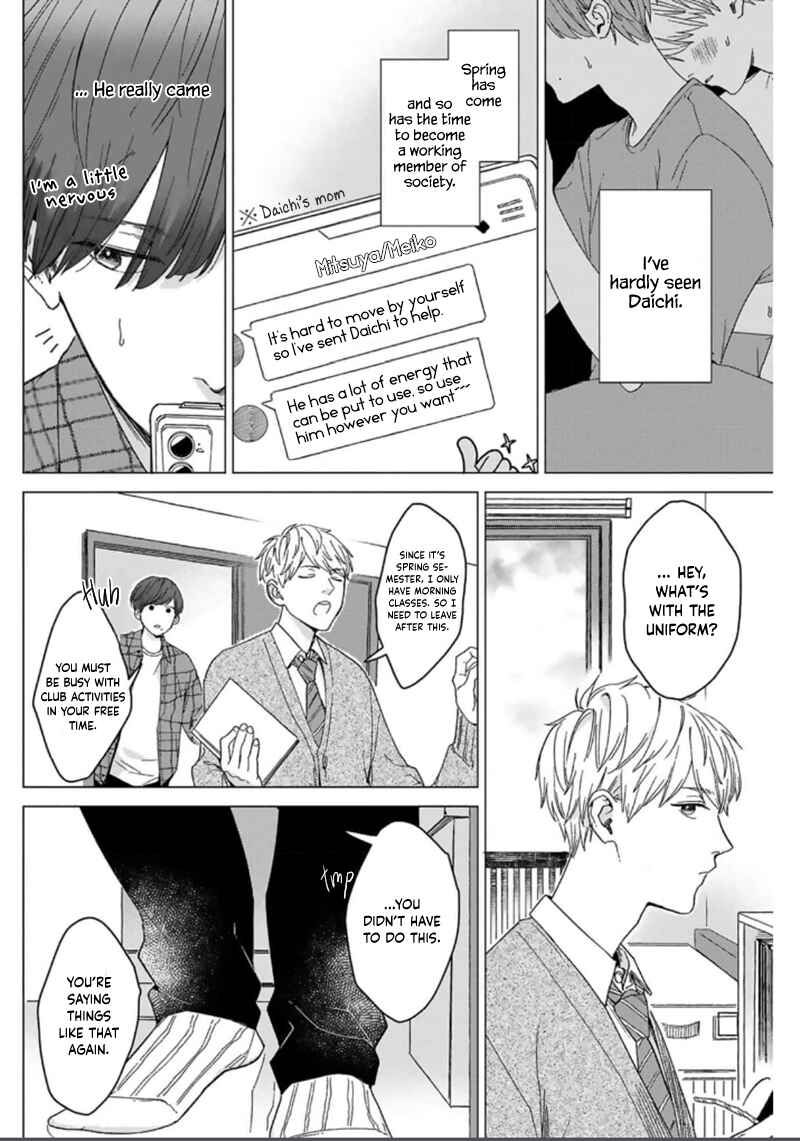 Page 4 Chapter 3 Megunda Koi ni Koiwazurai
