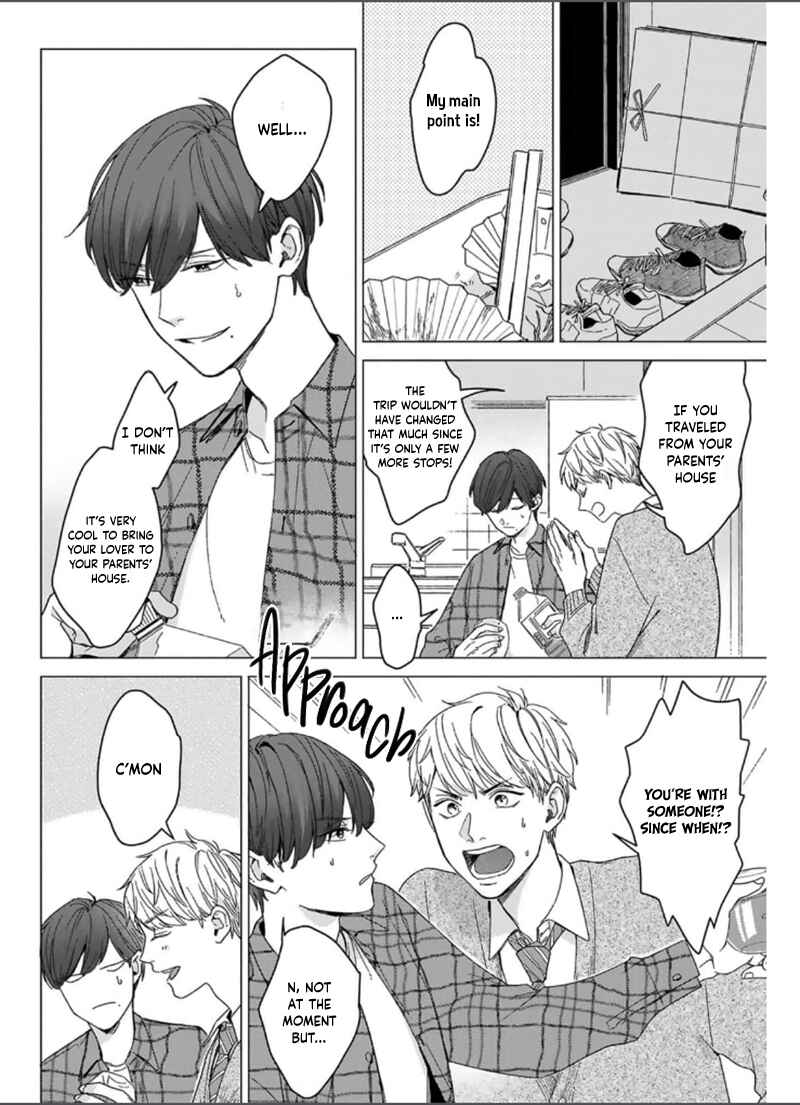 Page 6 Chapter 3 Megunda Koi ni Koiwazurai