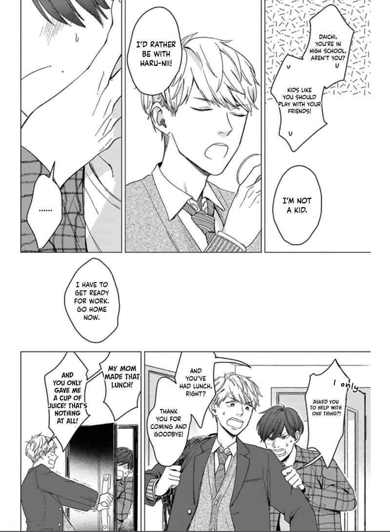 Page 8 Chapter 3 Megunda Koi ni Koiwazurai