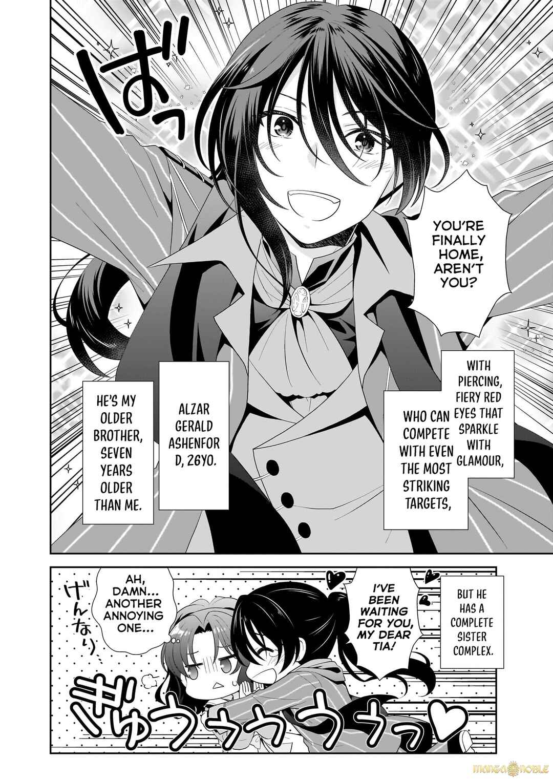Page 3 Chapter 3.1 Danzaisareta Akuyaku Reijou desu ga, Pan wo Yaitara Seijo ni Job Change Shimashita!?