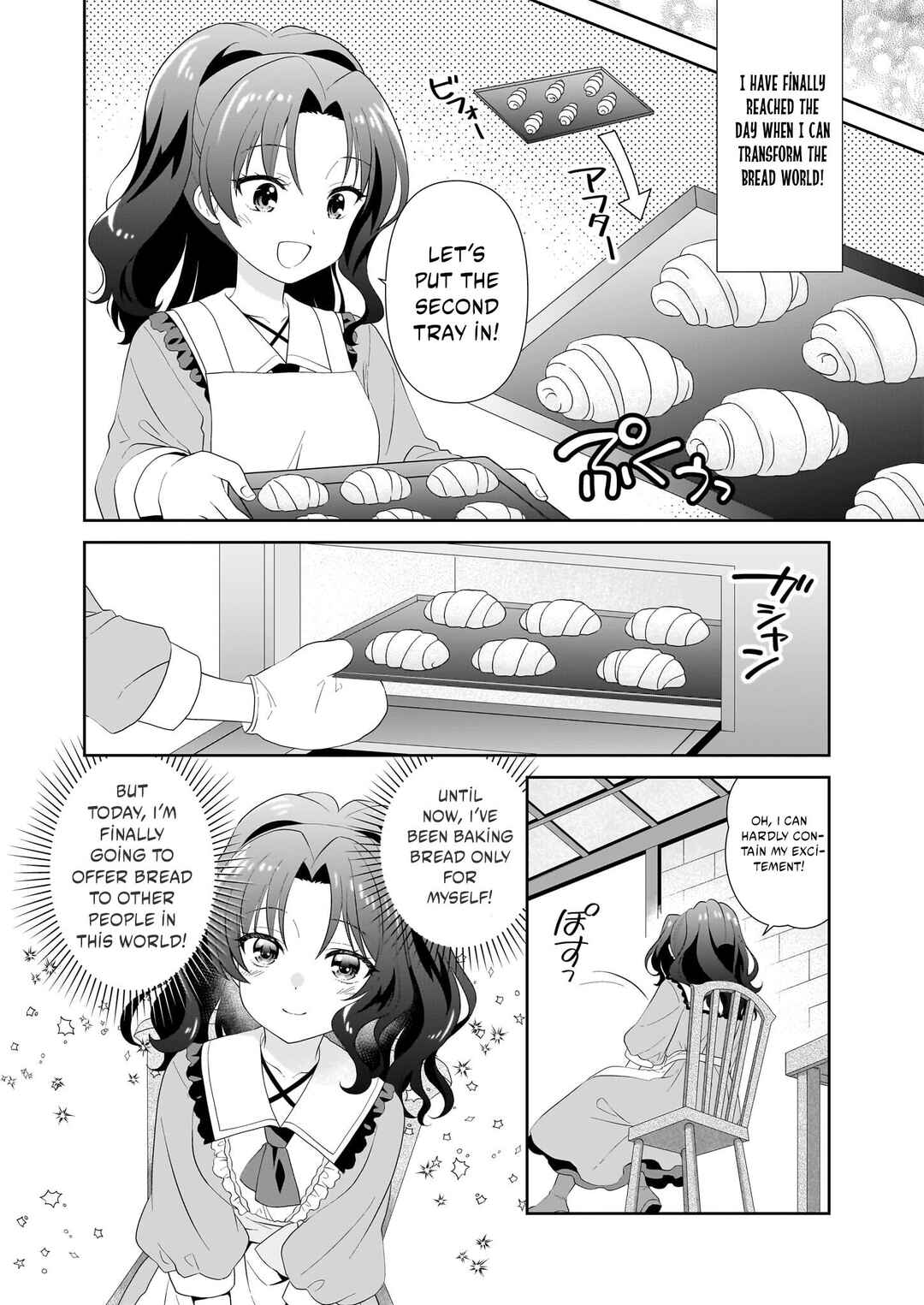 Page 12 Chapter 1.2 Danzaisareta Akuyaku Reijou desu ga, Pan wo Yaitara Seijo ni Job Change Shimashita!?