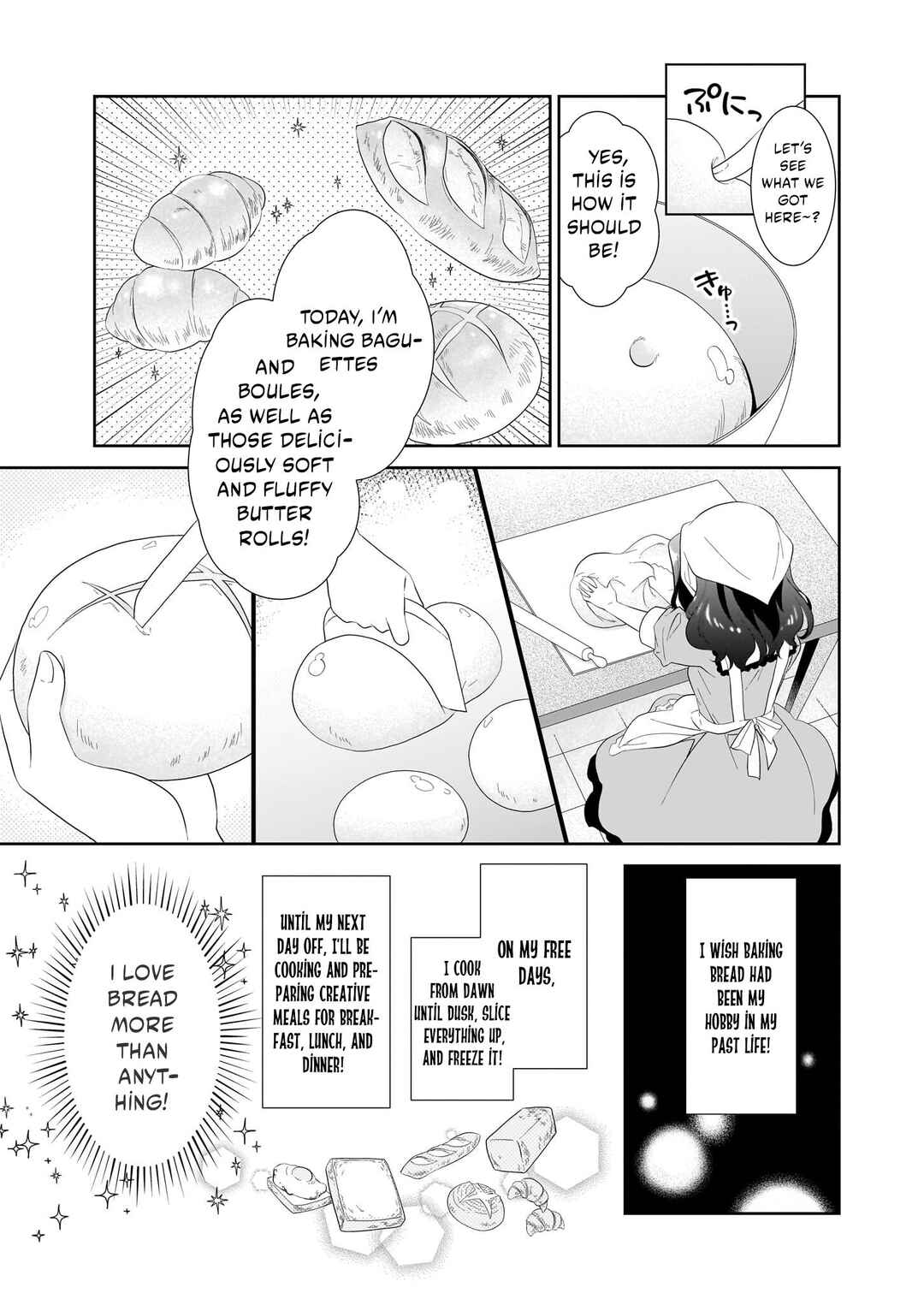 Page 5 Chapter 1.2 Danzaisareta Akuyaku Reijou desu ga, Pan wo Yaitara Seijo ni Job Change Shimashita!?