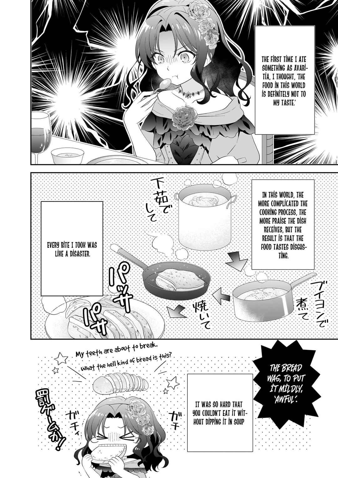 Page 6 Chapter 1.2 Danzaisareta Akuyaku Reijou desu ga, Pan wo Yaitara Seijo ni Job Change Shimashita!?