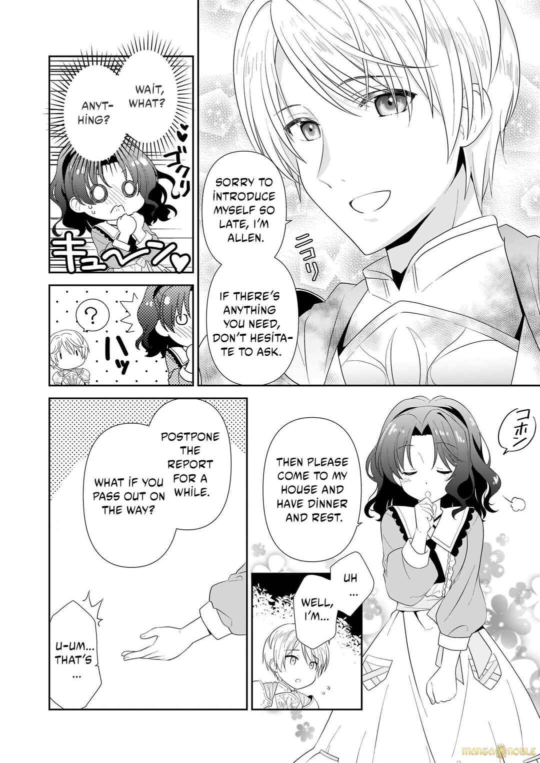 Page 10 Chapter 1.4 Danzaisareta Akuyaku Reijou desu ga, Pan wo Yaitara Seijo ni Job Change Shimashita!?