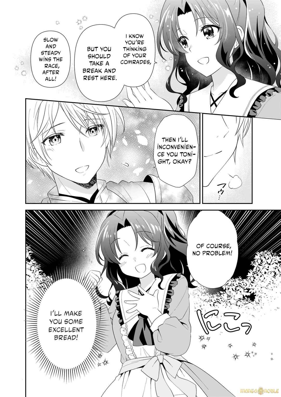 Page 12 Chapter 1.4 Danzaisareta Akuyaku Reijou desu ga, Pan wo Yaitara Seijo ni Job Change Shimashita!?