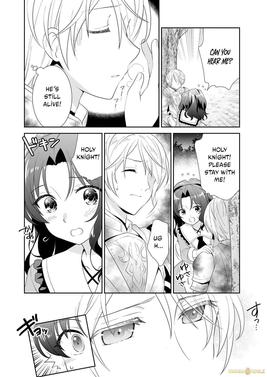 Page 4 Chapter 1.4 Danzaisareta Akuyaku Reijou desu ga, Pan wo Yaitara Seijo ni Job Change Shimashita!?