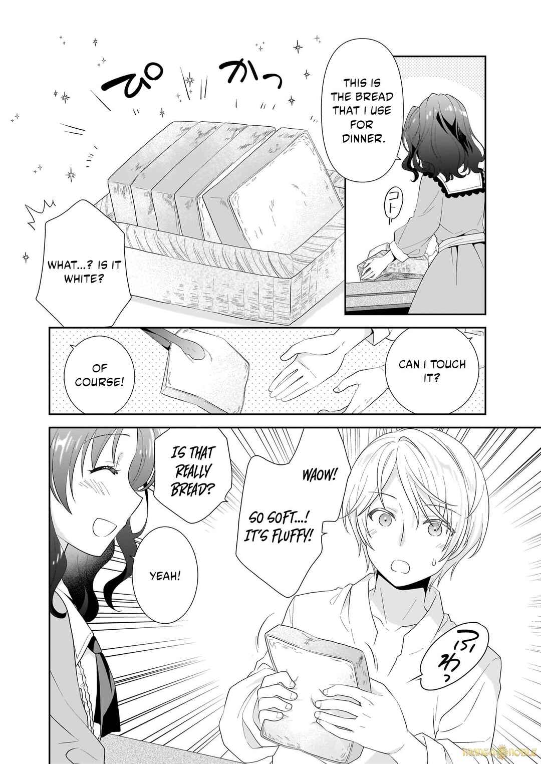 Page 11 Chapter 2.1 Danzaisareta Akuyaku Reijou desu ga, Pan wo Yaitara Seijo ni Job Change Shimashita!?