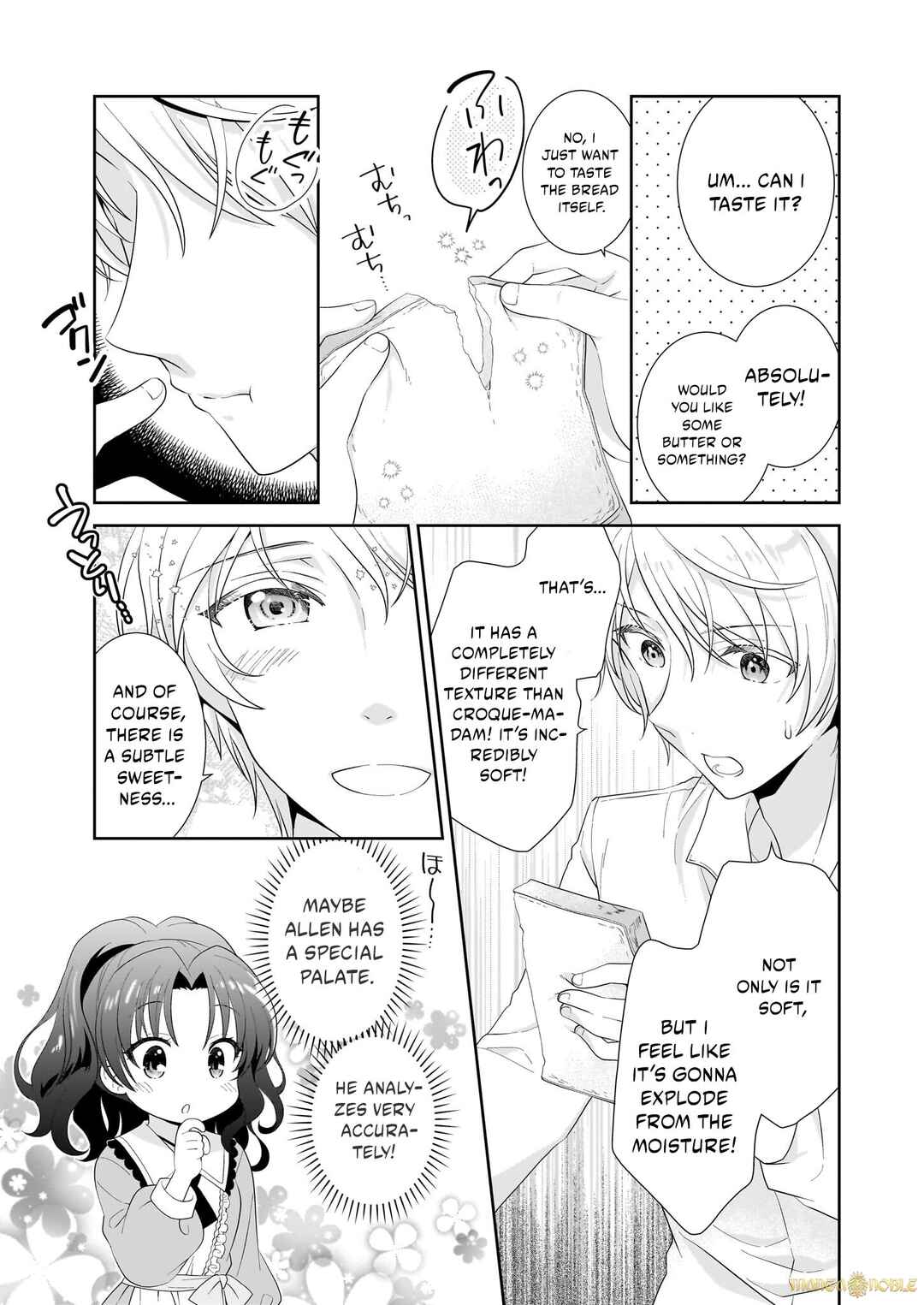 Page 12 Chapter 2.1 Danzaisareta Akuyaku Reijou desu ga, Pan wo Yaitara Seijo ni Job Change Shimashita!?