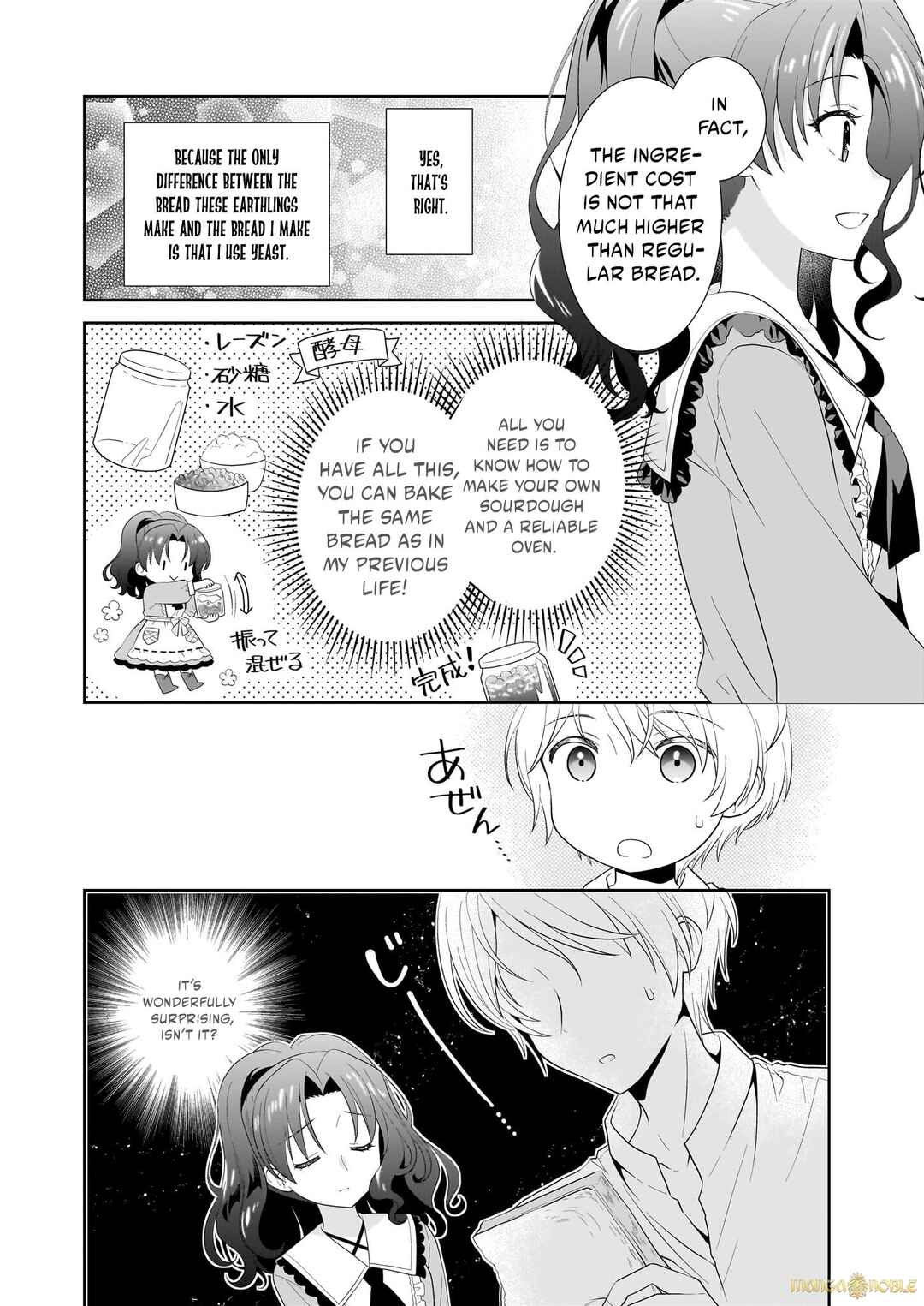 Page 3 Chapter 2.2 Danzaisareta Akuyaku Reijou desu ga, Pan wo Yaitara Seijo ni Job Change Shimashita!?