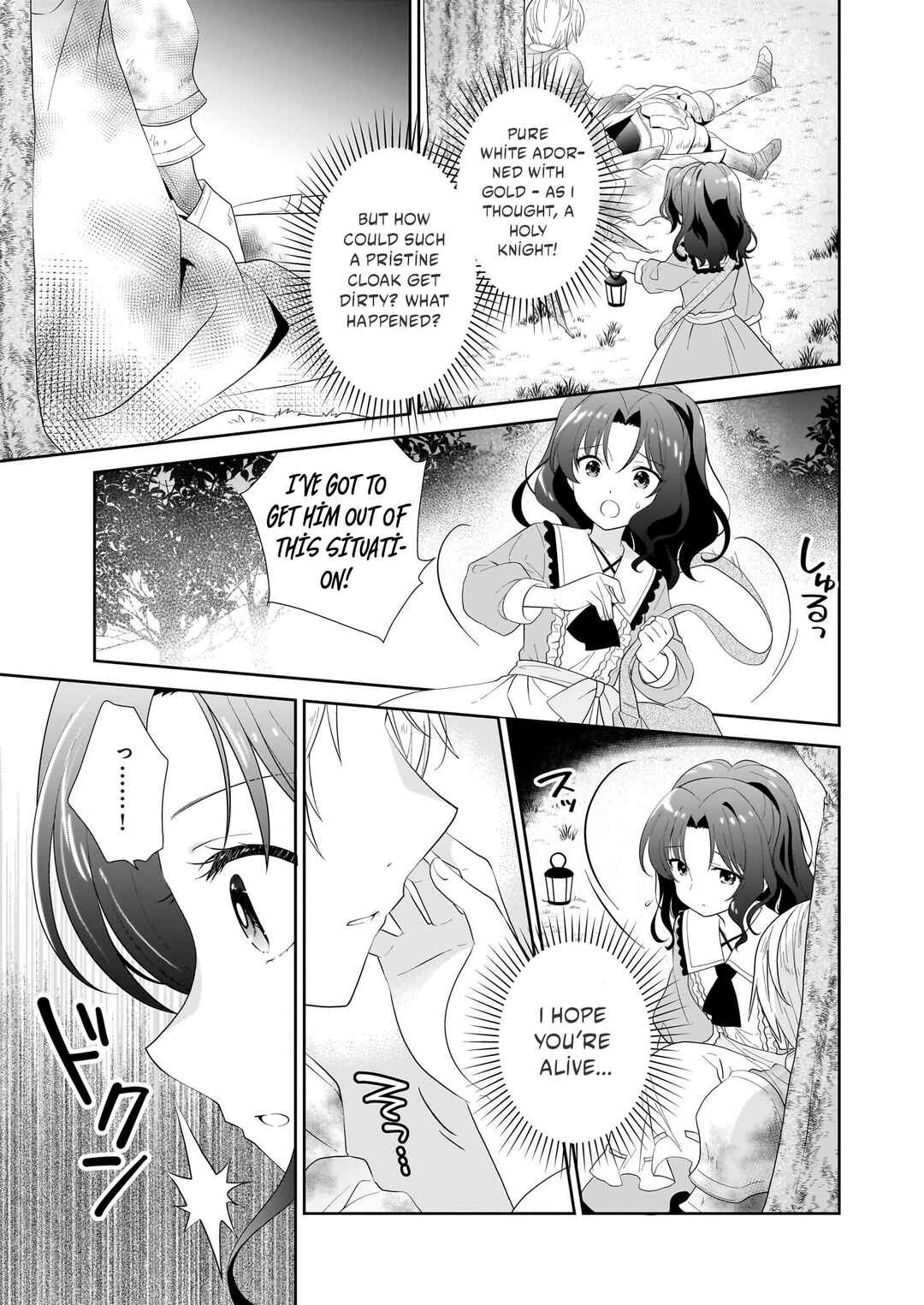 Page 14 Chapter 1.3 Danzaisareta Akuyaku Reijou desu ga, Pan wo Yaitara Seijo ni Job Change Shimashita!?