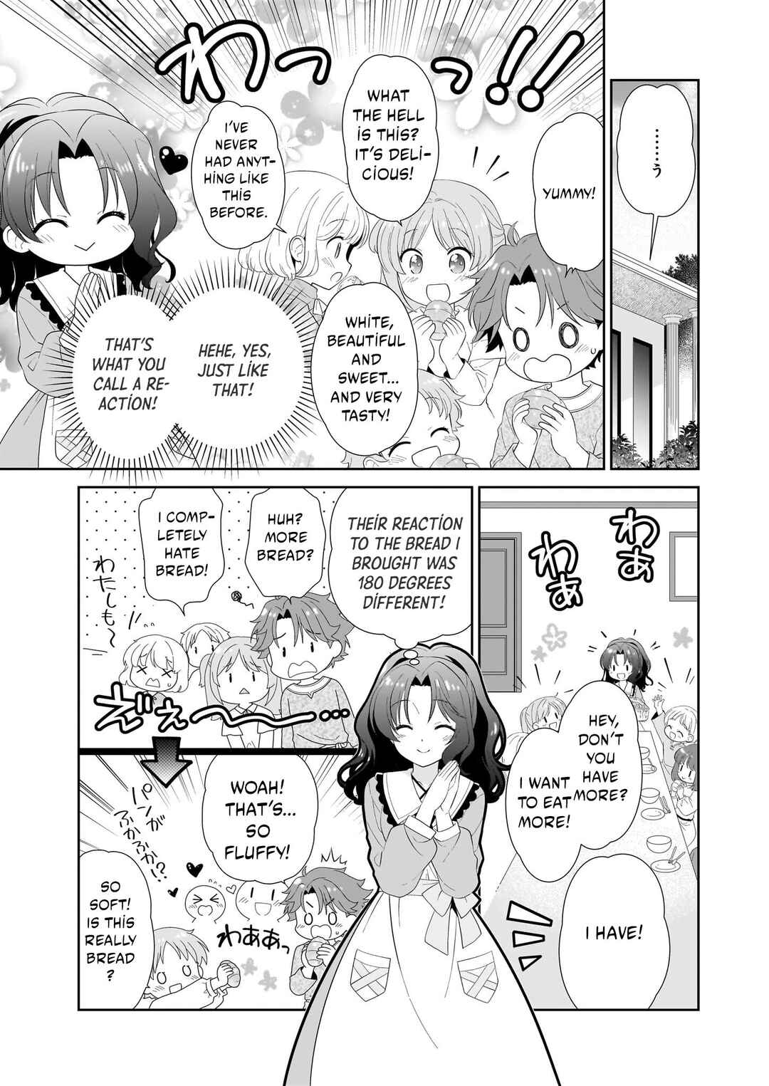 Page 6 Chapter 1.3 Danzaisareta Akuyaku Reijou desu ga, Pan wo Yaitara Seijo ni Job Change Shimashita!?