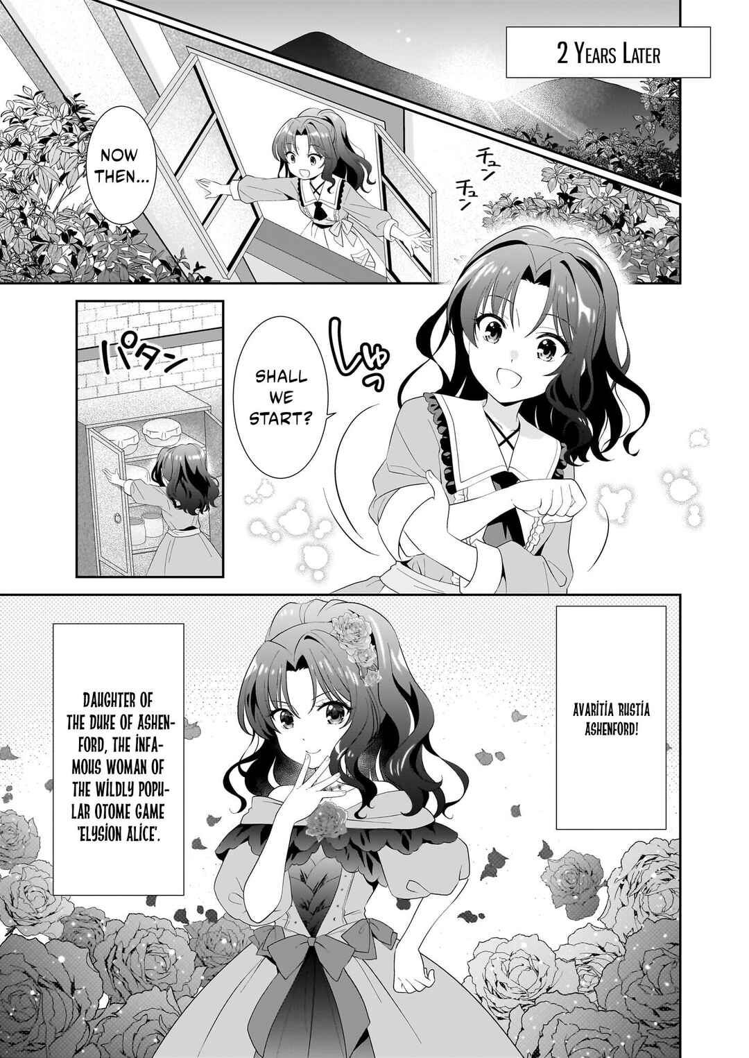 Page 14 Chapter 1.1 Danzaisareta Akuyaku Reijou desu ga, Pan wo Yaitara Seijo ni Job Change Shimashita!?